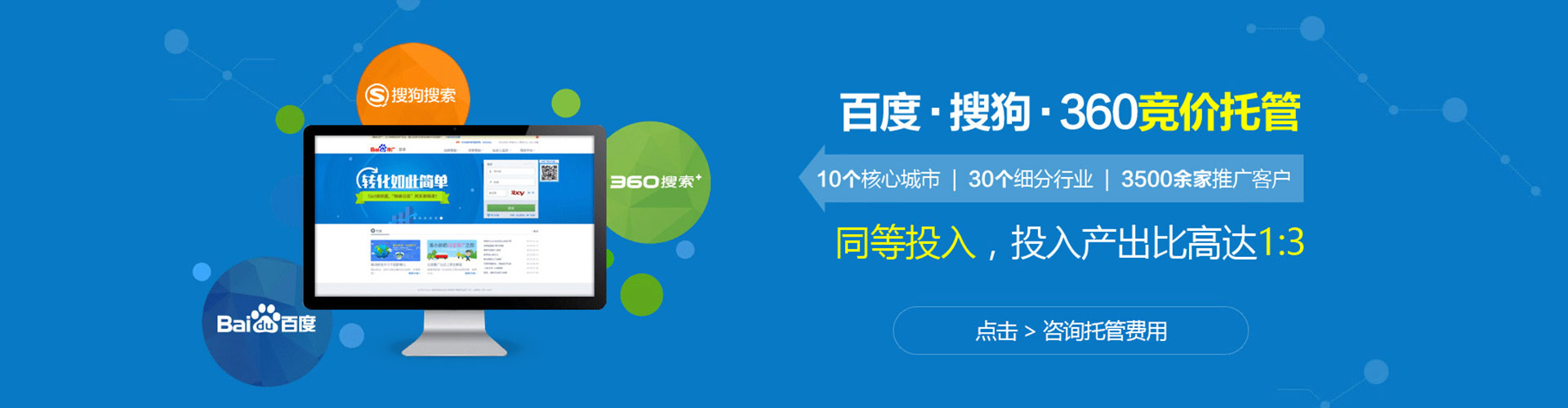 临县信息流怎么做